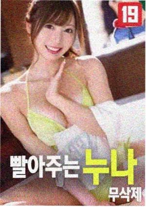 配种成功率提升 环境与营养管理 高清